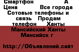 Смартфон Xiaomi Redmi 5А › Цена ­ 5 992 - Все города Сотовые телефоны и связь » Продам телефон   . Ханты-Мансийский,Ханты-Мансийск г.